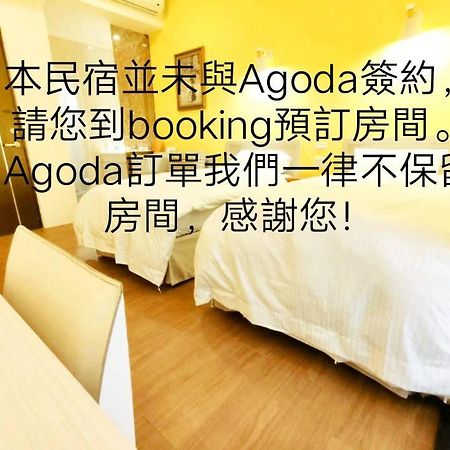 Donghae13.8 Apartment Longjing Exterior photo
