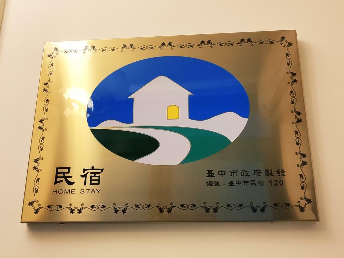 Donghae13.8 Apartment Longjing Exterior photo